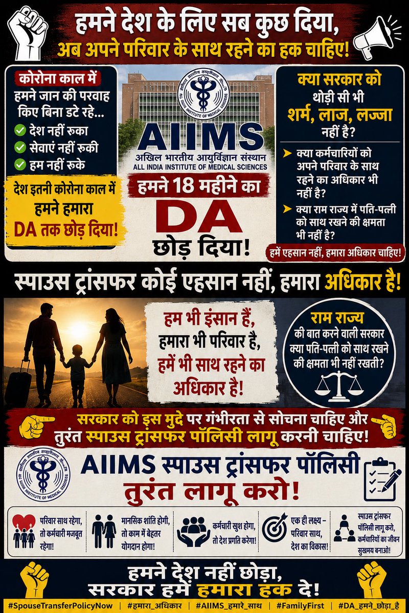AnandKumar32309's tweet photo. @AnupriyaSPatel https://t.co/J37GyMSqcr