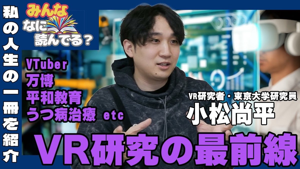 みんななに読んでる？ tweet media