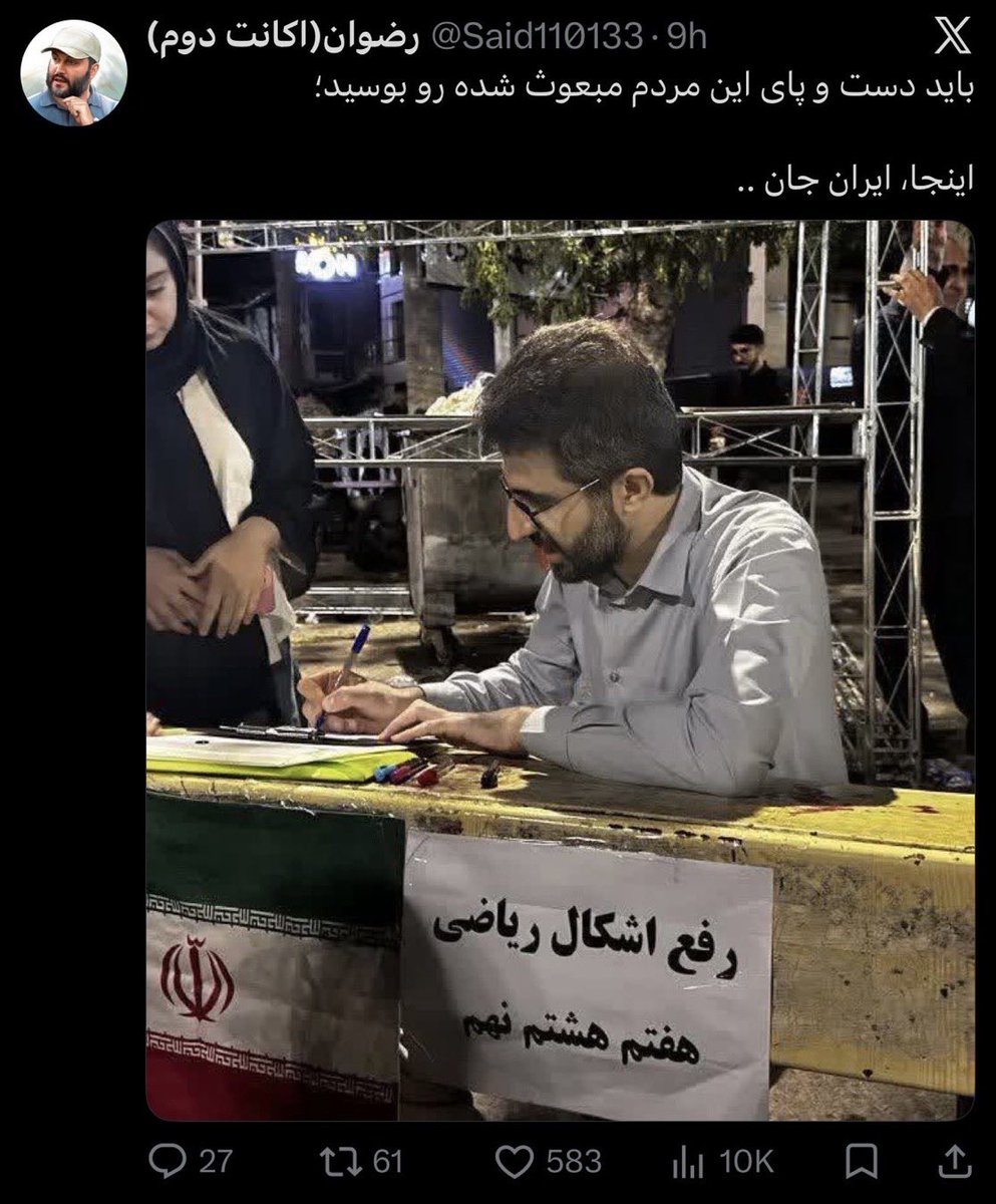 لرد کرژنوف سوم tweet media