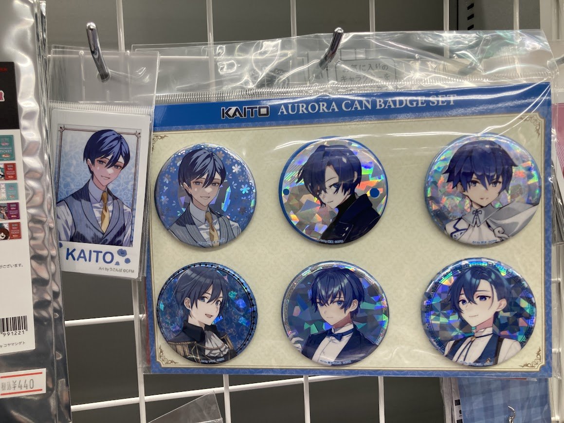 グッズ入荷情報】 『初音ミクシリーズ』 《KAITO》 ・チェキプリント