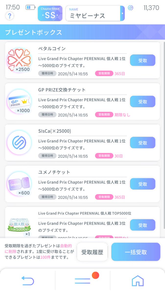 れいか様が私の希望【ミヤビーナス】🦐 tweet media