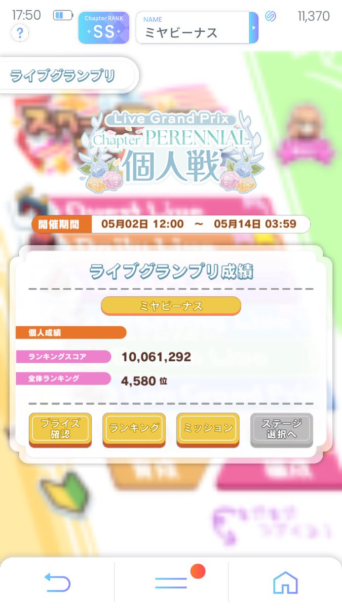 れいか様が私の希望【ミヤビーナス】🦐 tweet media