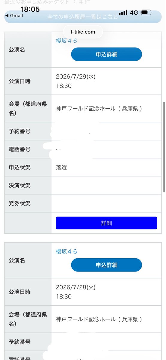 たけ tweet media