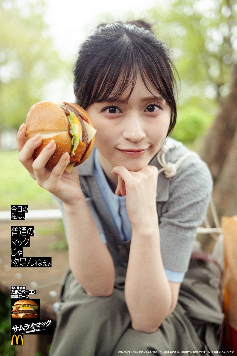 マクドナルド tweet media