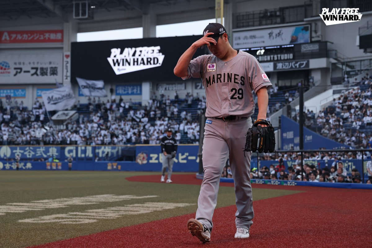 PLAY BALL #chibalotte #MarinesBaseball