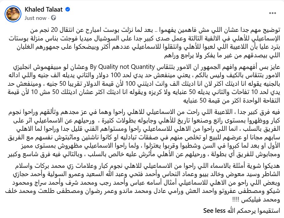 khaled talaat tweet media