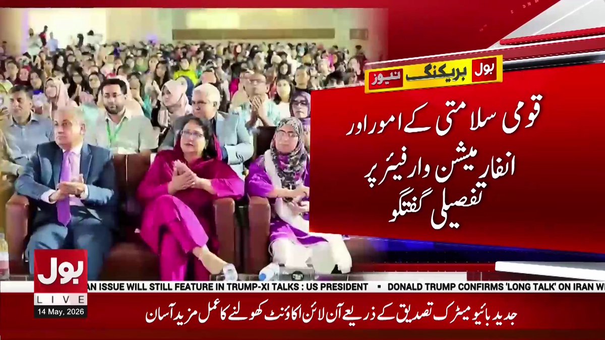 BOL Network tweet media