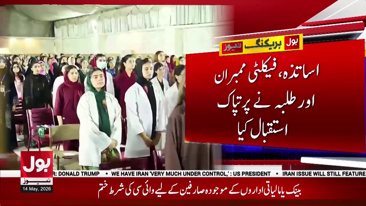 BOL Network tweet media