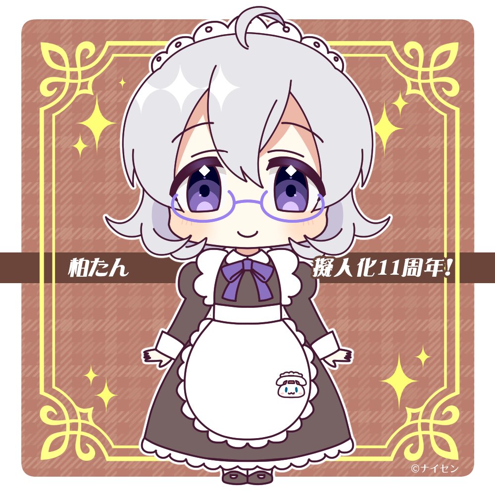 ナイセン制作部【公式】💙 tweet media