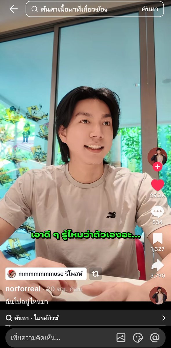 ป้าชม้อยอิอิโคตรจึ้ง โคตรทะลึ่งค่ะเบบี๋ tweet media