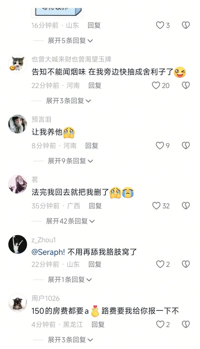 suyueast's tweet photo. 国内抖平台一片关于圈内帖子下的评论，看完也是让人唏嘘。
同一个圈子在不同的平台会有这极大的认知区别。
��果让我说不如多学习再入圈。 https://t.co/tPlF8Ehali