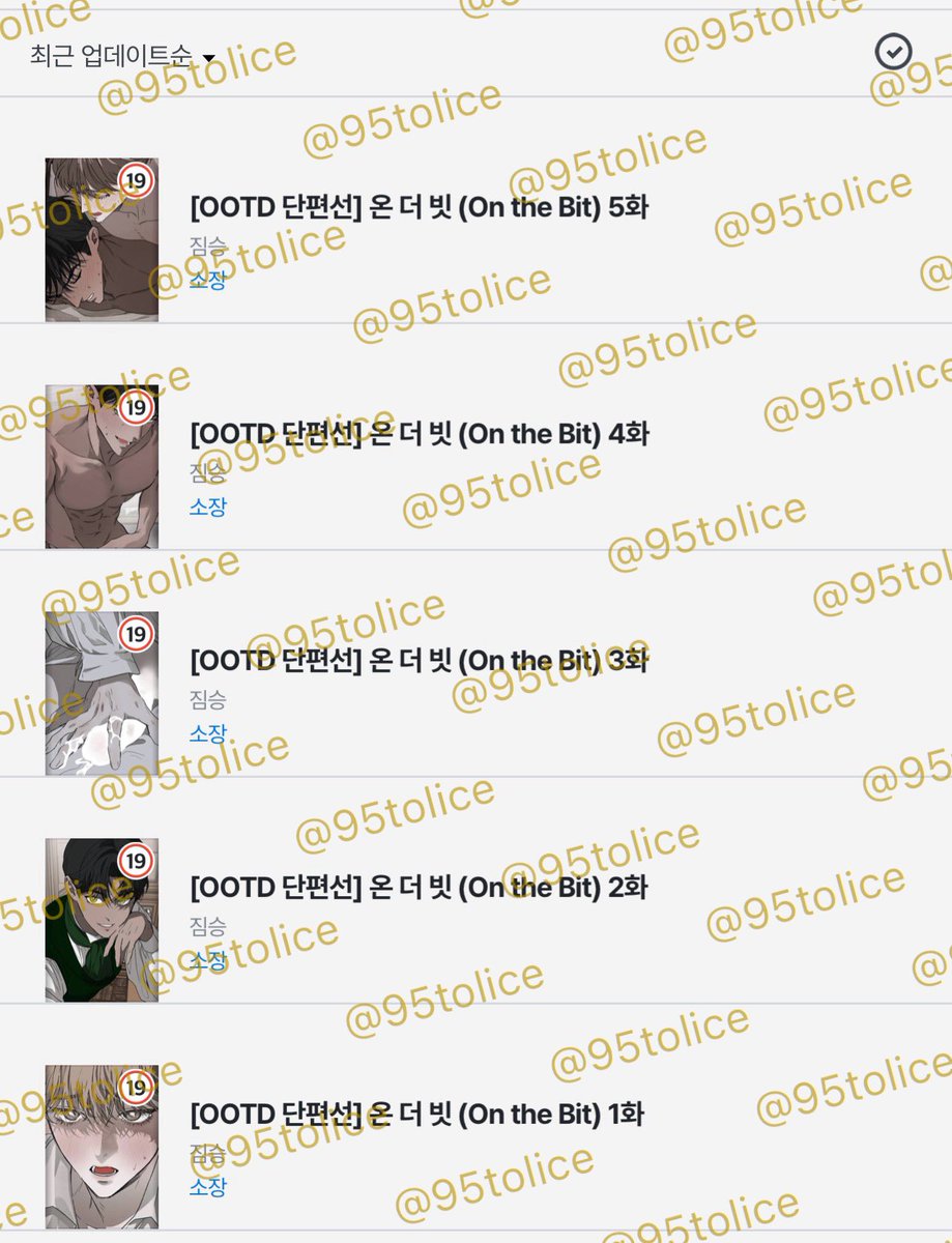 95tolice's tweet photo. 온 더 빗 (On the Bit)：オンザビット

以前、未上陸作品としておすすめしたJIMSEUNG作家さんの外伝が配信されます✨

日本だと『コテージ・ガーデン』で馴染みのある人もいると思う

年下美人攻め×美男受け、趣きのある短編でオススメです🐎

🔗 https://t.co/CGLkIy7k8N

#온더빗 #ONTHEBIT #짐승 #마조공 #새디수 #씨엔씨레볼루션