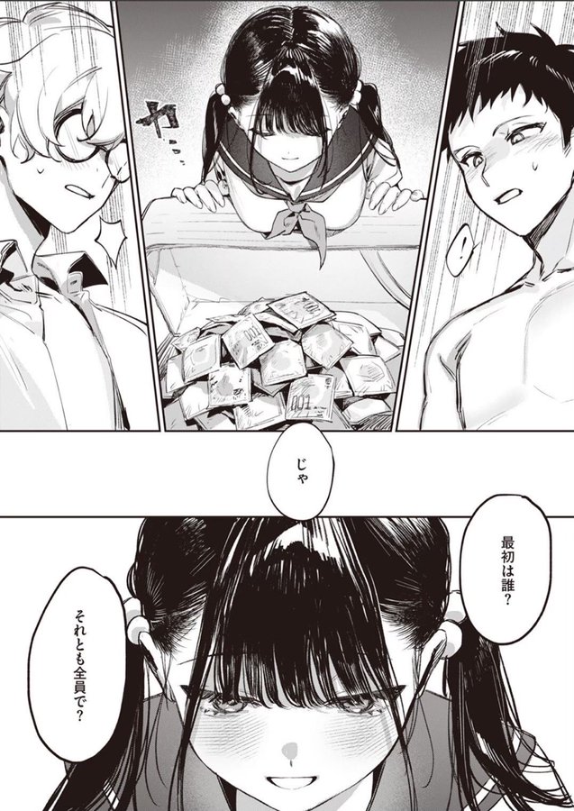 ミドルエイジマン＠漫画 tweet media