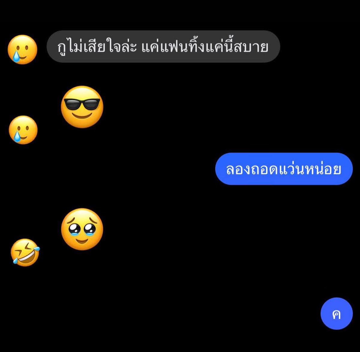 P🐼P tweet media