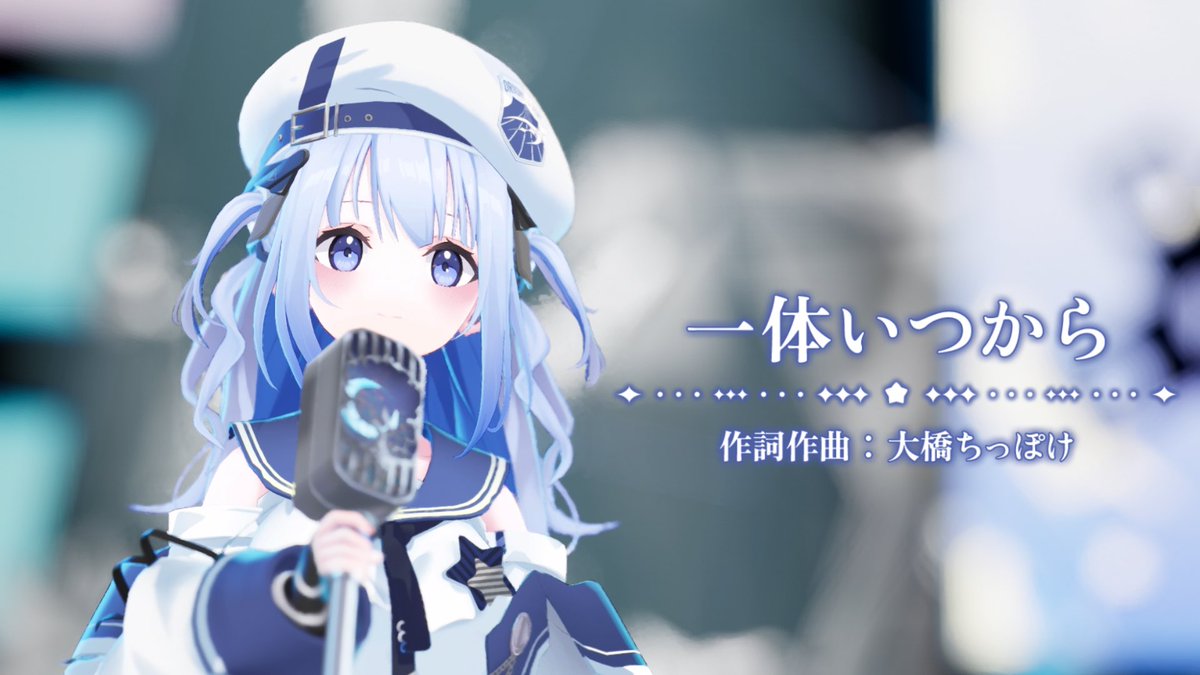 波宵かなで 🌊🎧 tweet media