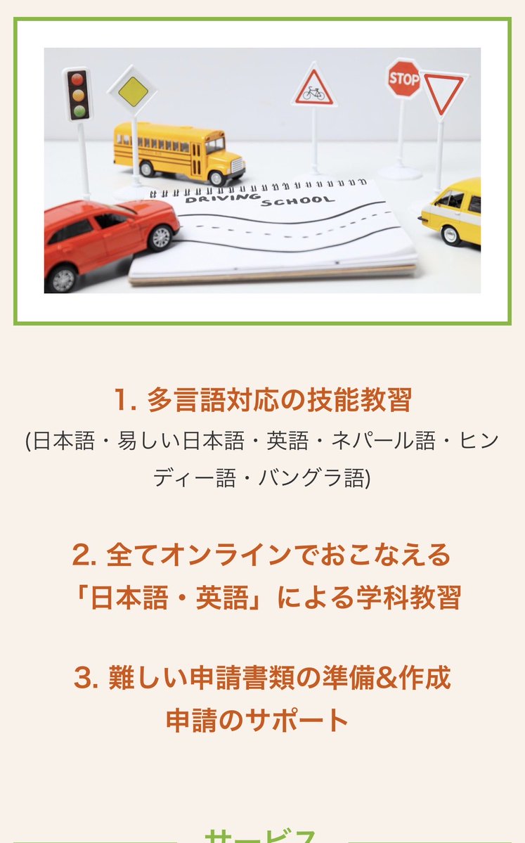 湯浅忠雄　YUASA TADAO tweet media