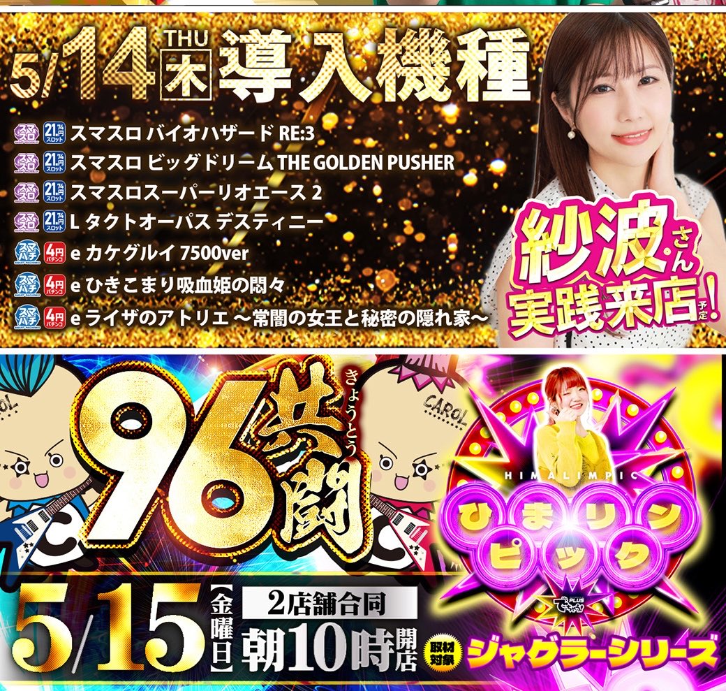 紗波(sana) tweet media