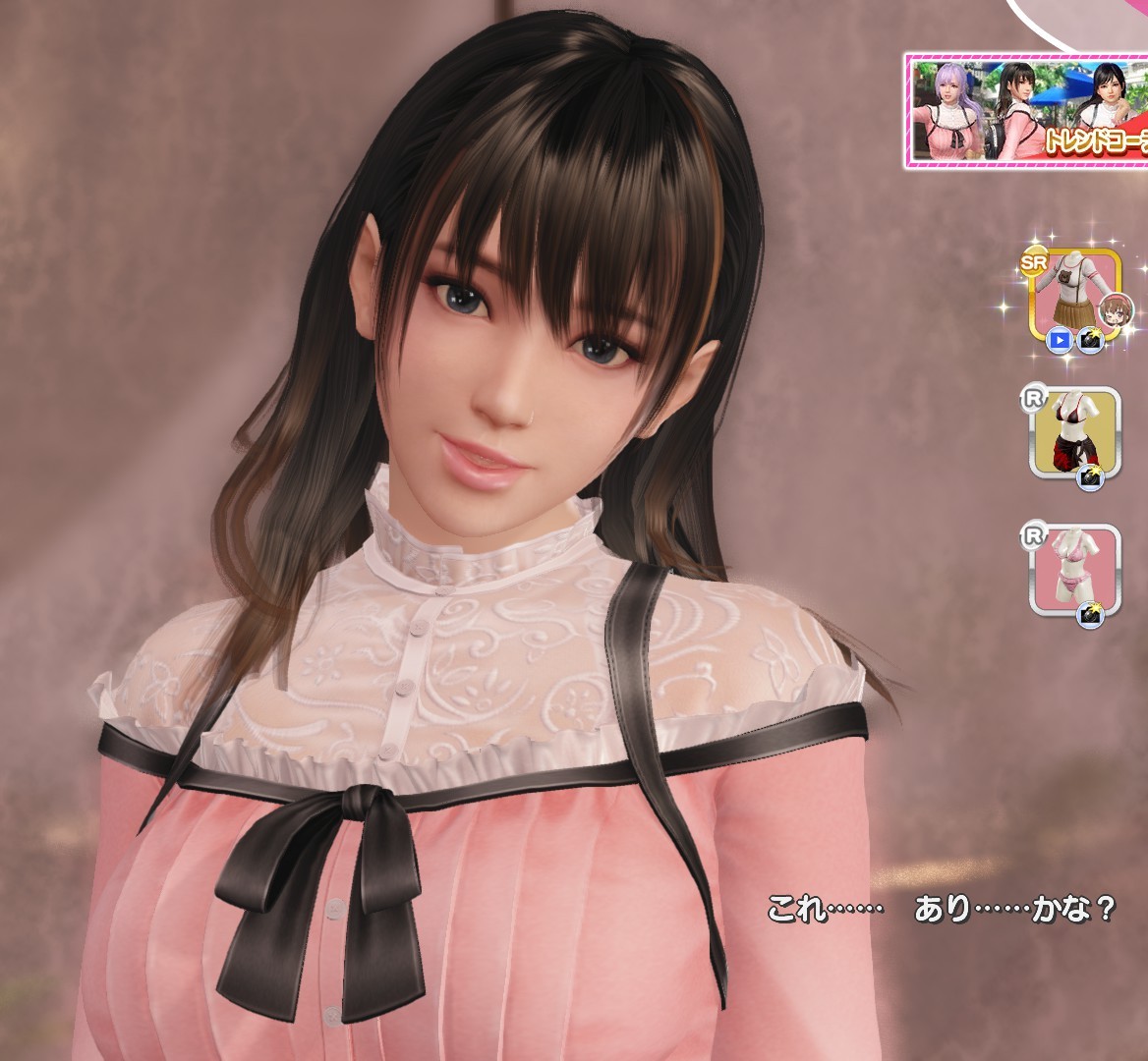 DOAXVV Dead or Alive Xtreme Venus Vacation(基本プレイ無料
