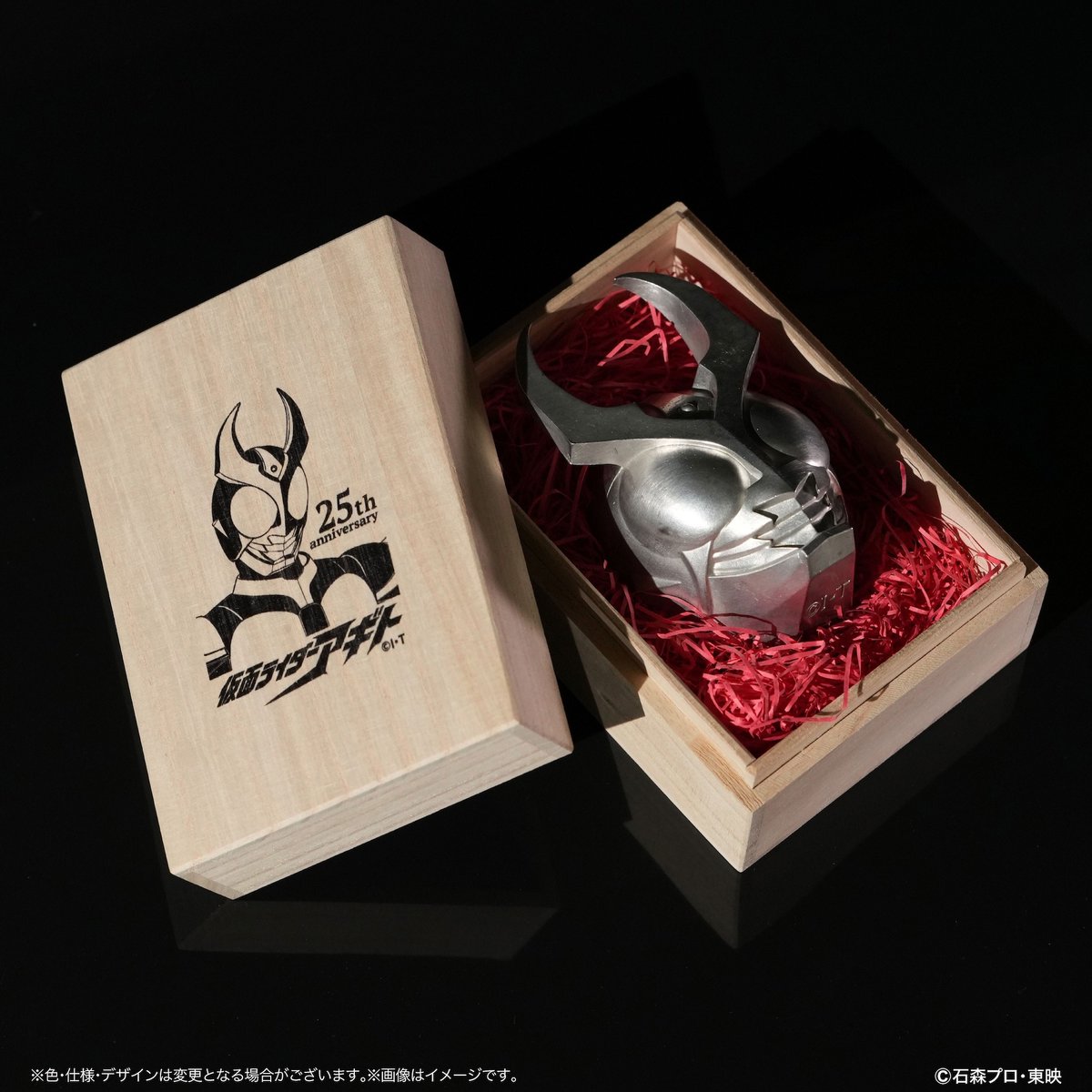 yuruwa_campfire's tweet photo. 【6月7日で受注終了！】
仮面ライダーアギト25周年
 錫100％ぐい呑み🍶
 予約受付中📣

今回を逃すと手に入らない
25周年限定の限定商品！

コンプリートセットは
限定コースター付き🎁

酒器としても
インテリアとしてもおすすめです！