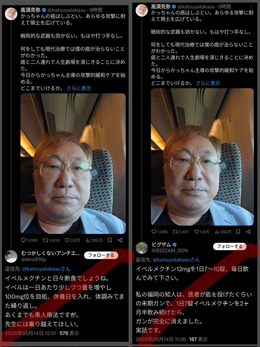 技術系会社員🗣️🇷🇺📣🟠🦕🦖🌎☄️🌑👁️🪬✡️🌸🇯🇵⛩️🧠 tweet media