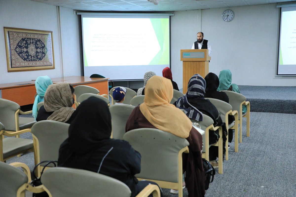 FMICKabul's tweet photo. April 26, 2026
Health Awareness Session - Malaria
Dr. Wahidullah Wardak, Adult Internal Medicine
FMIC
به تاریخ ۲۶ اپریل ۲۰۲۶، انستیتوت طبی فرانسه برای مادران و اطفال (FMIC) یک جلسه آگاهی‌دهی صحی تحت عنوان "ملاریا" به رهبری داکتر وحیدالله وردک، متخصص داخله بزرگسالان برگزار نمود که خانم‌های محل در آن اشتراک داشتند.
در این برنامه، موضوعات مهمی چون علل، انتقال، علایم، تشخیص، تداوی و پیشگیری مالاریا، همچنان خطرات ملاریا در دوران بارداری و تأثیر آن در افغانستان مورد بحث قرار گرفت.
اشتراک کنندگان از این برنامه آموزشی ابراز قدردانی نموده و بر اهمیت آن در ارتقای آگاهی صحی و بهبود وضعیت صحی جامعه تأکید کردند.
https://t.co/mmo41AIgy2