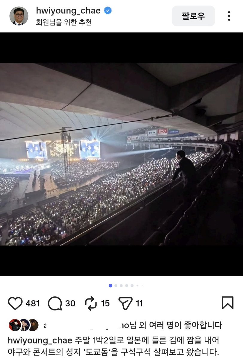 퍼스트준호 tweet media