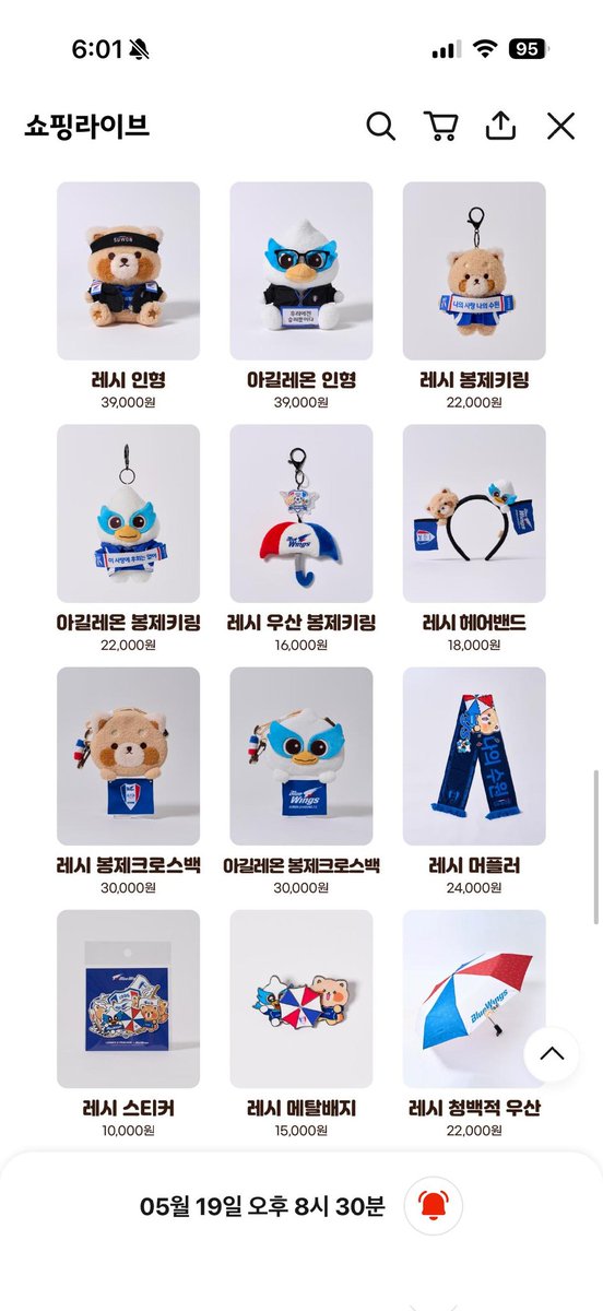 이사랑에후회는없어 💙🤍❤️ tweet media