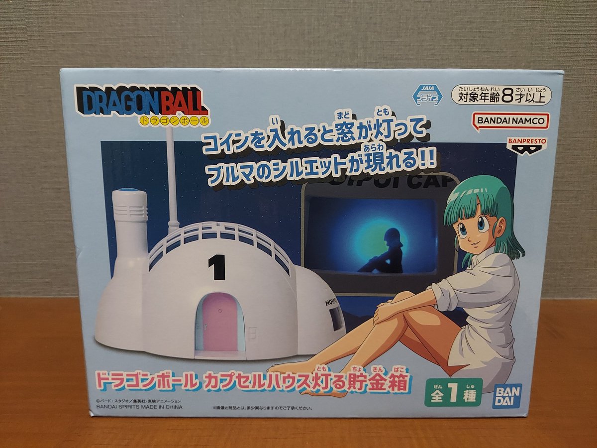 Ma2saga's tweet photo. 仕事帰りに今日のお目当てのカプセルハウス貯金箱ゲットしてきましたー！😊 https://t.co/Q0ntbwNpyH