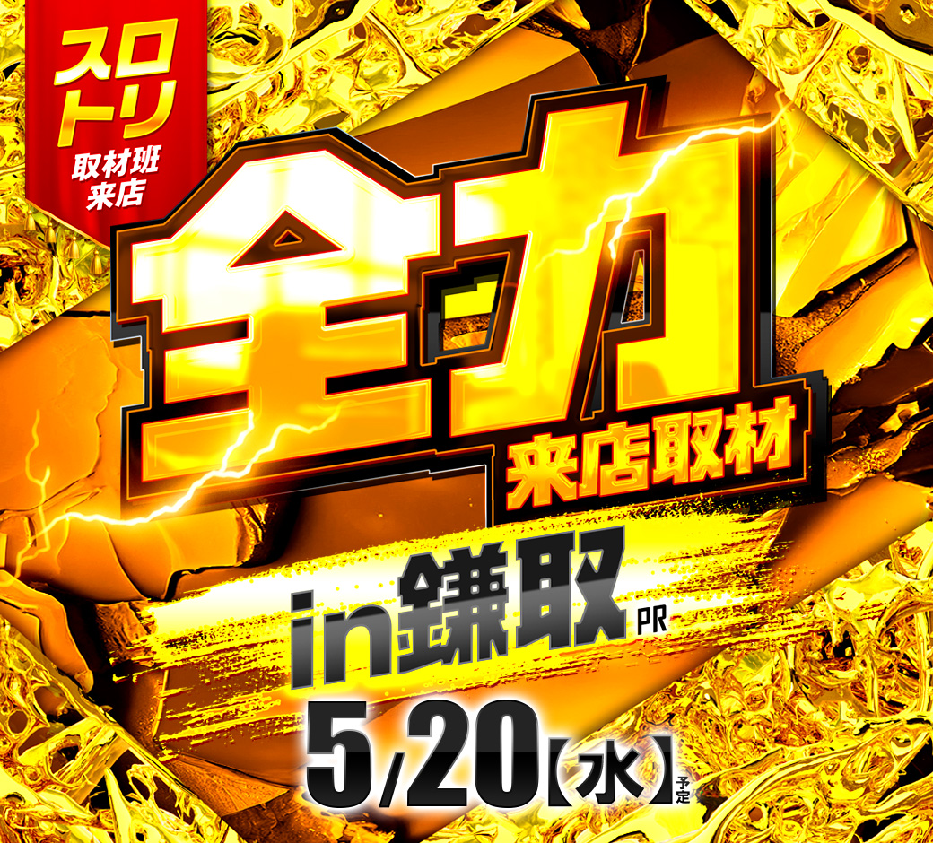 tsukami_PARK tweet picture