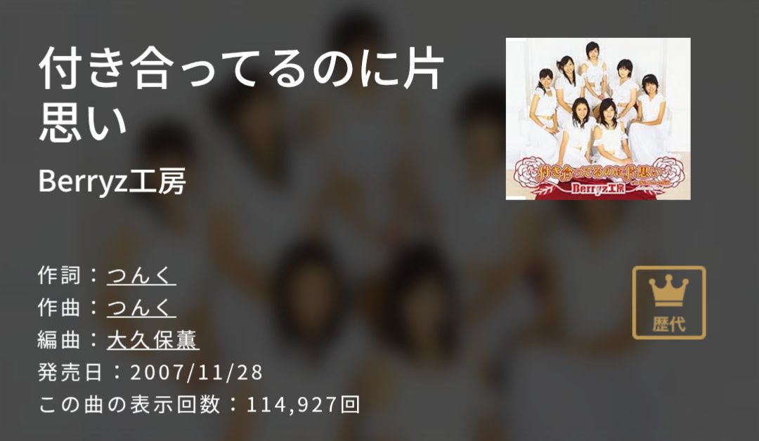 奥村“だが断る” tweet media