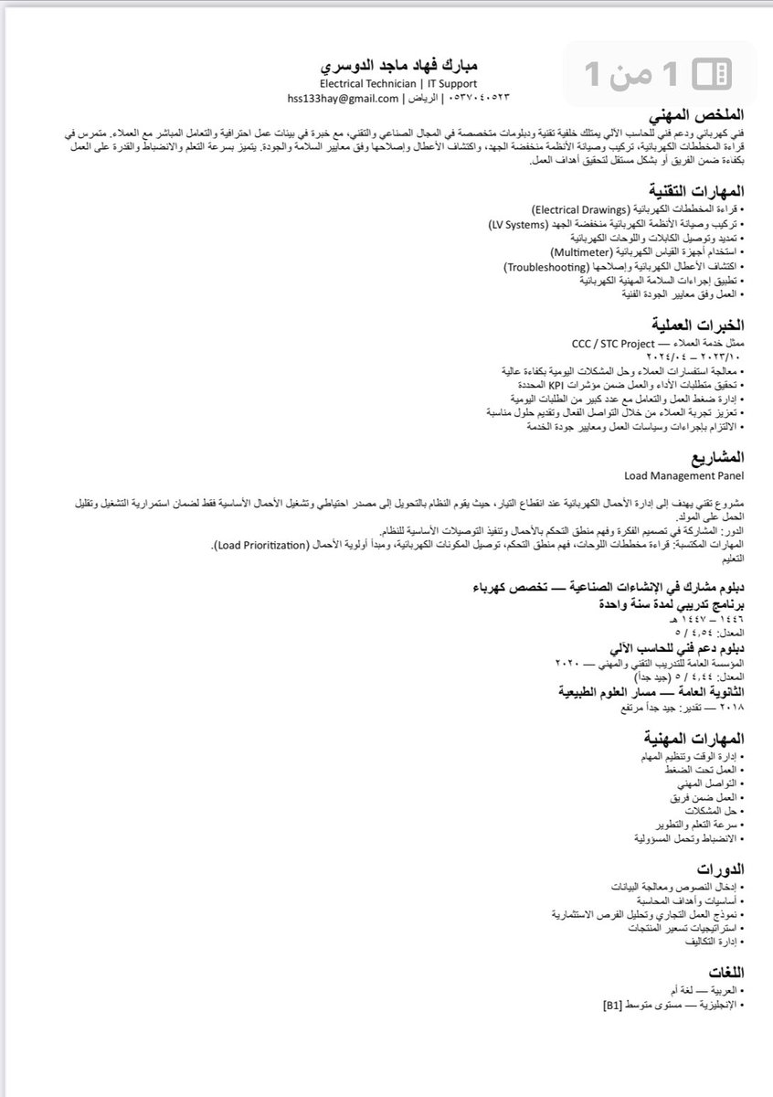 2015asd's tweet photo. @ABDULMAJEEDFUL https://t.co/8gL8v0ifSn