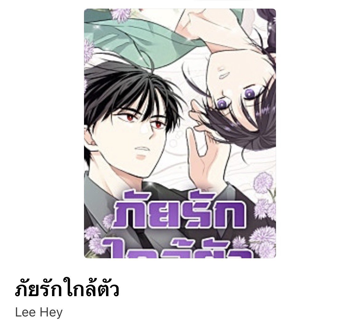 ปลาเส้น tweet media