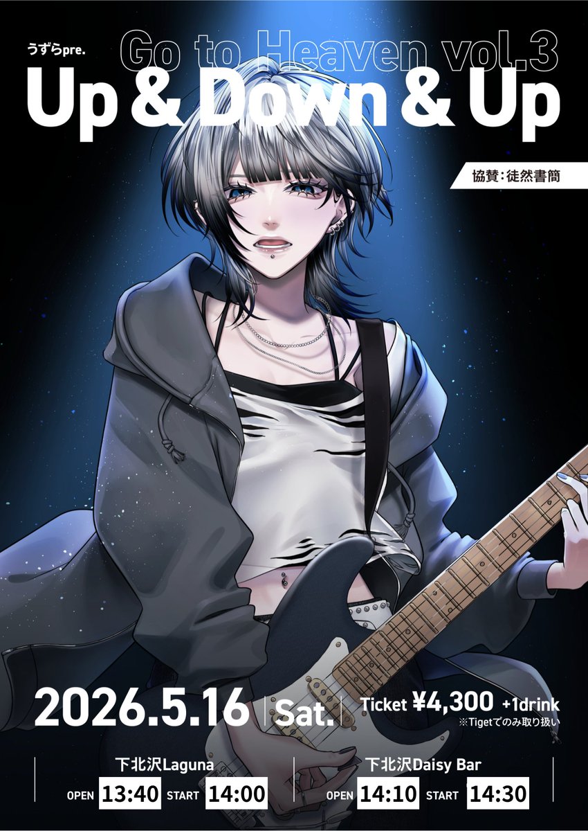 うずら🥚 (@uzuz_uzura) / Posts / X
