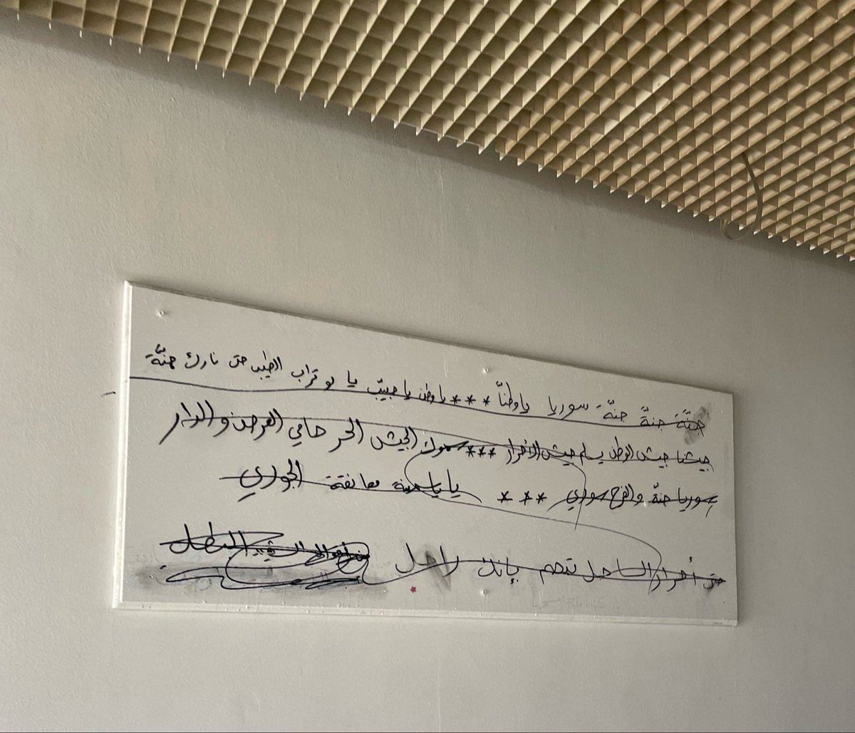 tugl_2's tweet photo. مين الي مشخبط عليها بنص الجامعة ياتراا https://t.co/bmJhP90GHs