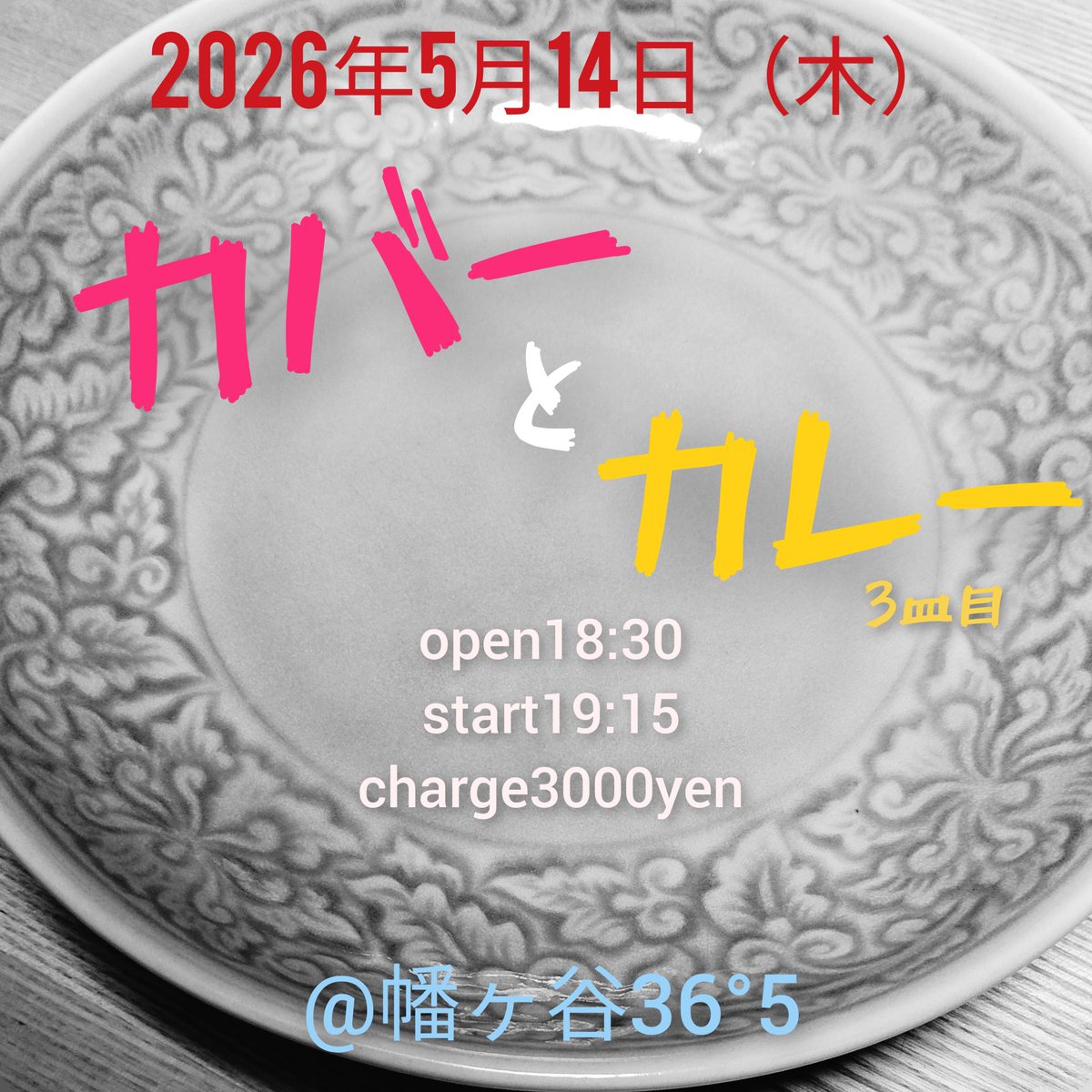 Life-Like／アツシ tweet media