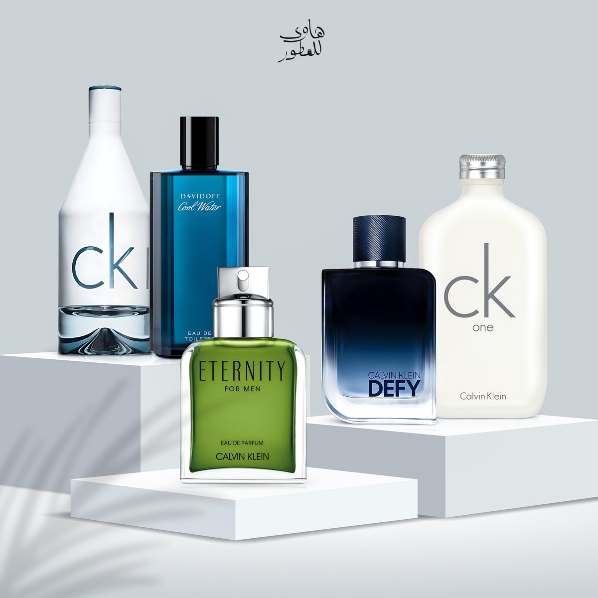 هاوي للعطور tweet media