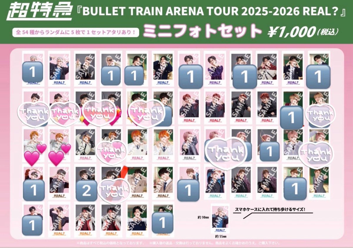 _uu1124's tweet photo. 超特急 BULLET TRAIN ARENA TOUR 2025-2026 REAL？ 生写真セット ミニフォトセット 交換 アクキー 

譲：🔢

求：💕

ESCORT福岡または郵送でのお取引希望です。大変難しいお話ですが、お気軽にお声掛けください。 https://t.co/b7c3TgzQS6