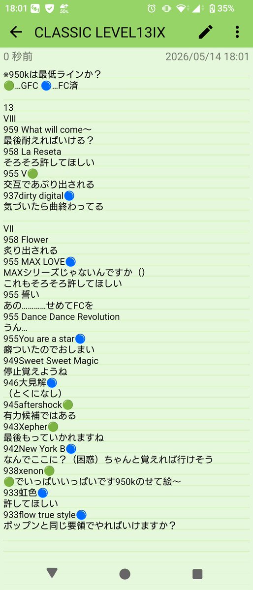 🌈虹飴🍬 tweet media