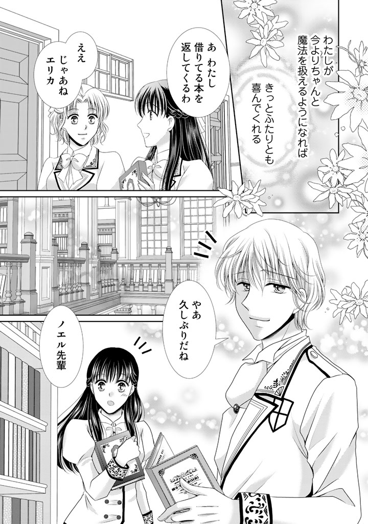 pashcomics's tweet photo. (5/5) https://t.co/H33DnAIaDD