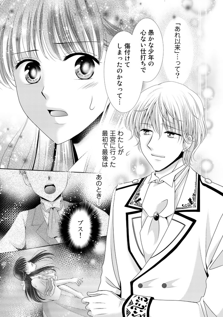 pashcomics's tweet photo. (5/5) https://t.co/H33DnAIaDD