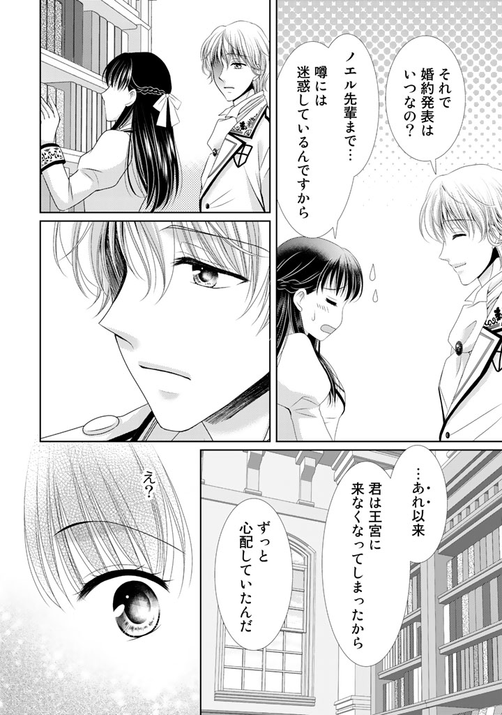 pashcomics's tweet photo. (5/5) https://t.co/H33DnAIaDD