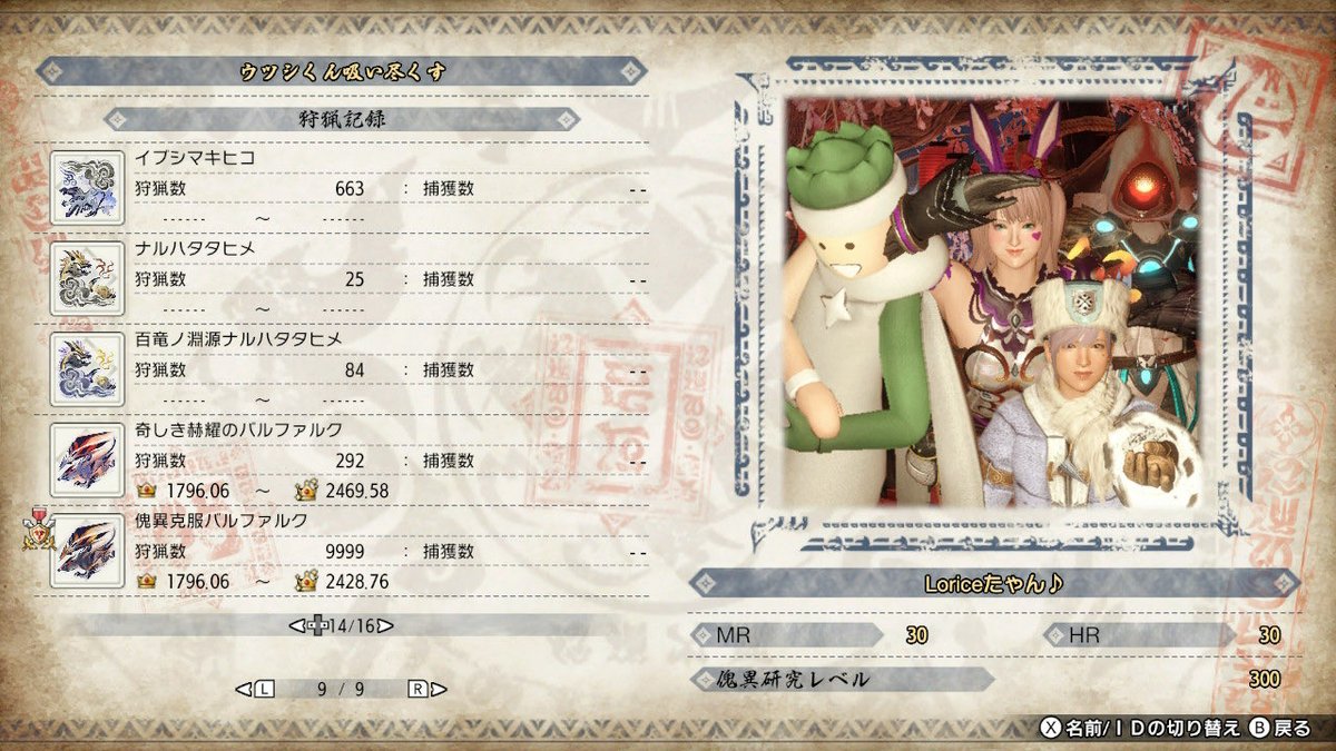 いぬ tweet media