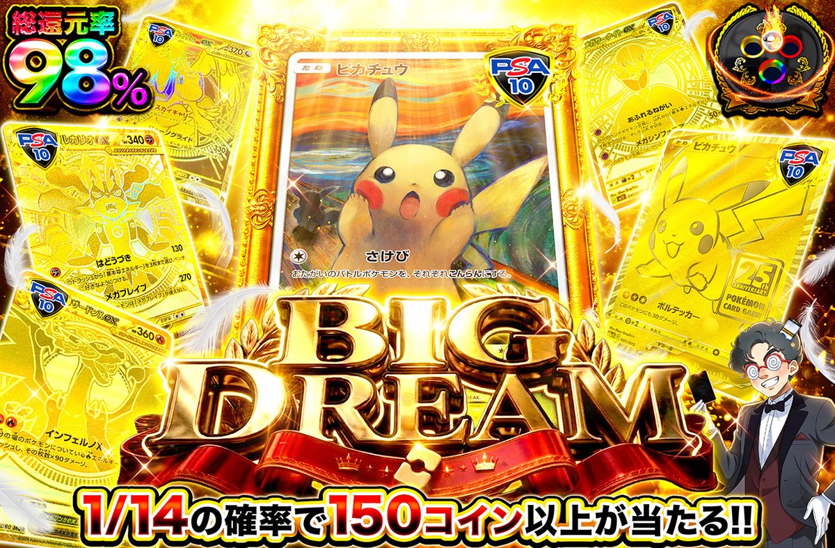 オリパワン🥇最大90%オフクーポン配布中 (@oripaone) / Posts and