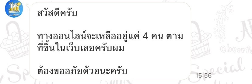 คุณฐา🌥️ tweet media
