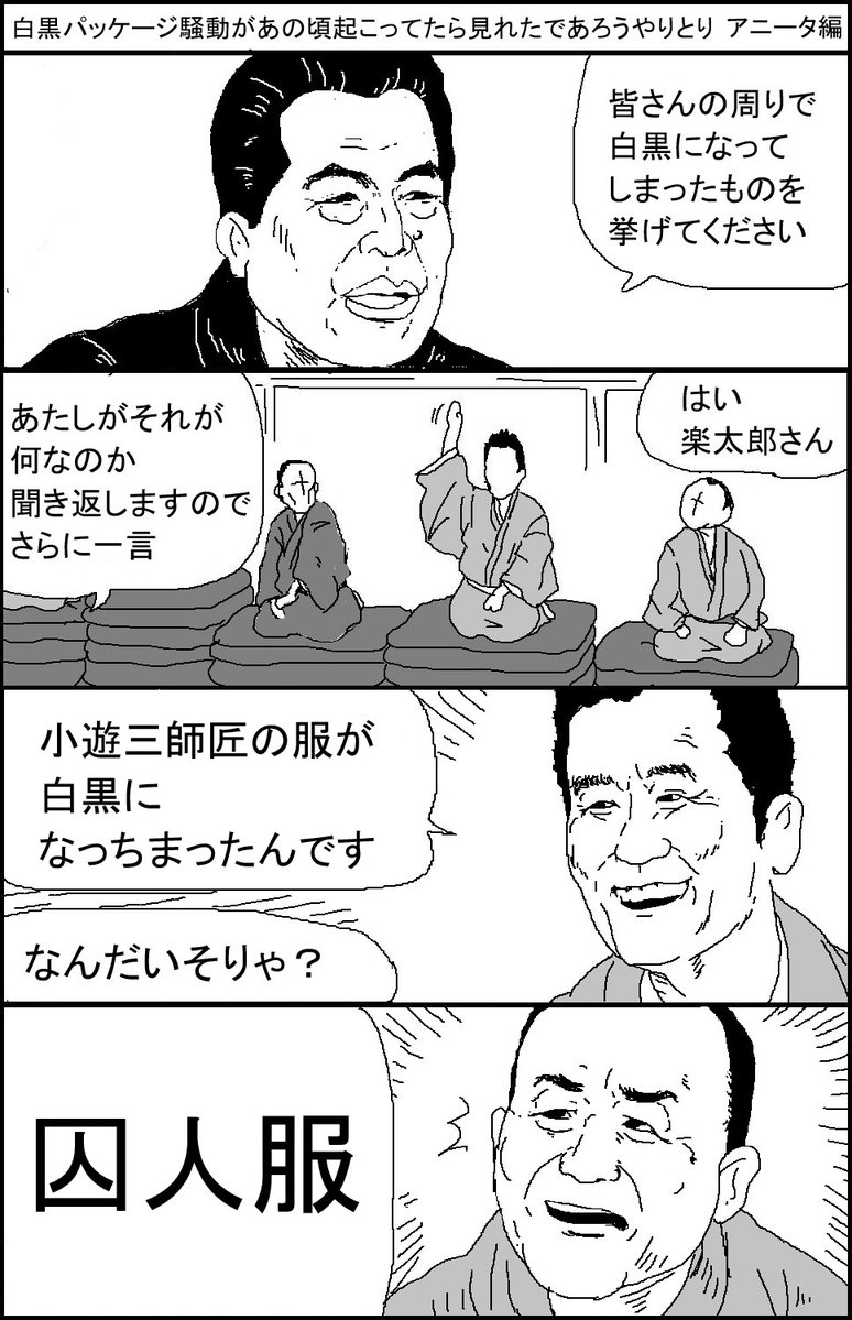 スルメデラロチャ tweet media