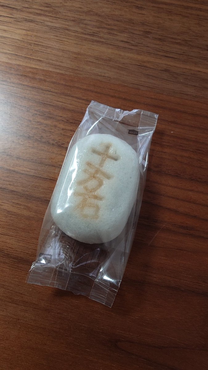 大神あきら tweet media