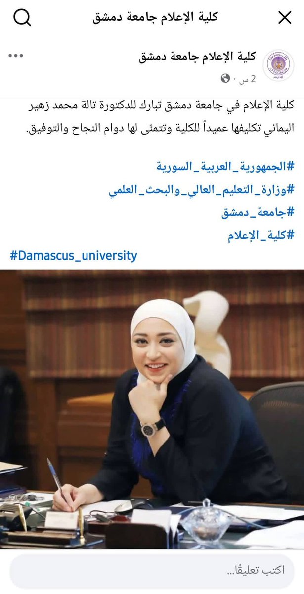 ابو الخير محجوب tweet media