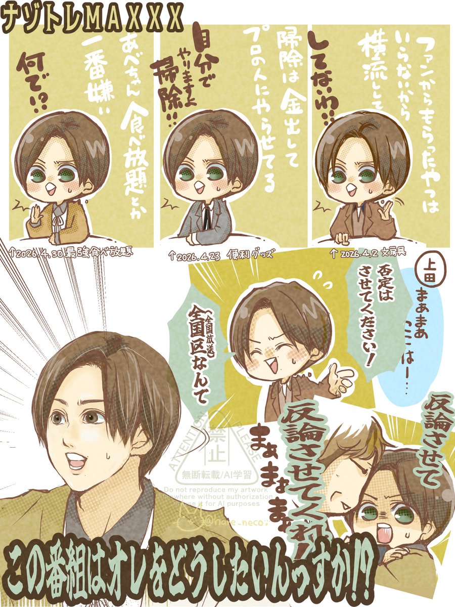 晴れ猫 tweet media