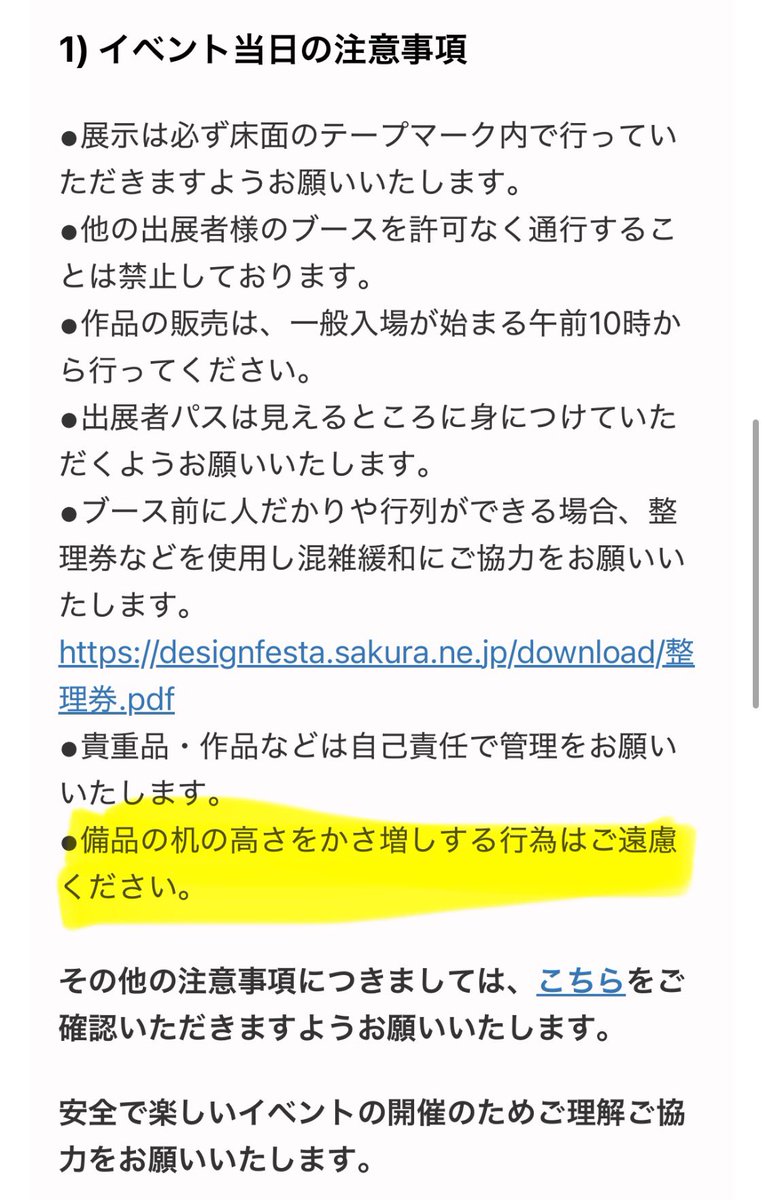 使用しないためお譲り致しますm(__)m かさ増し マジでやめようね ほんと危ないから