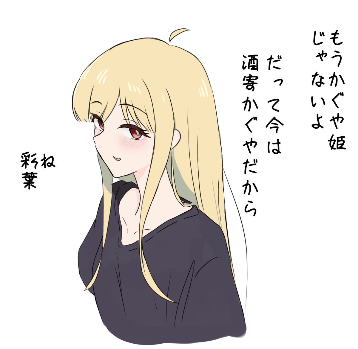 デッケェ隼 tweet media
